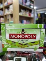 Monopoly premuim qualité (arabe / francais) – Image 2