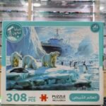 308 pcs puzzle 🧩 premium quality ♥️ – Image 4