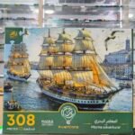 308 pcs puzzle 🧩 premium quality ♥️ – Image 2