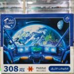 308 pcs puzzle 🧩 premium quality ♥️ – Image 8